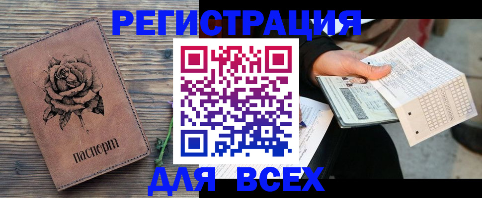 форма 3 в Полярных Зорях