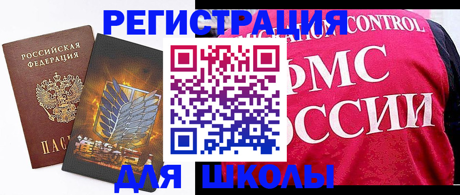 временная регистрация госуслуги в Полярных Зорях